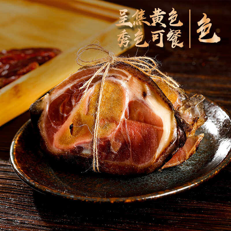湖北恩施晓姚农夫非遗腊肉烟熏腊肉黑猪腊蹄子免烧免洗切片800g