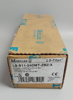 Mller LSS1124DMTZBZX NEW Original Packaging