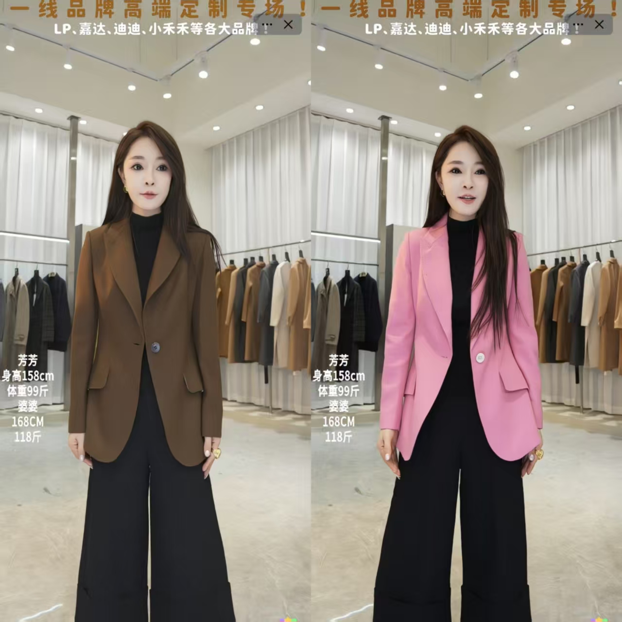 【芳芳力荐】8990 西装外套