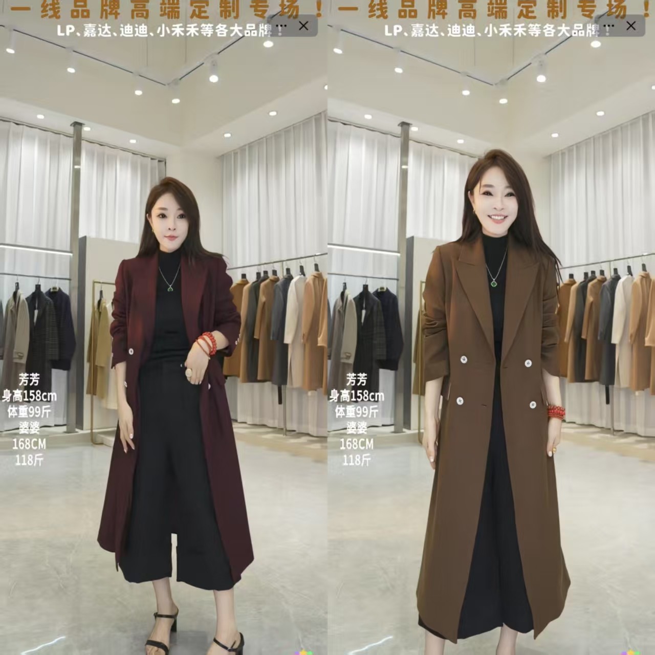 【芳芳力荐】89121 长款西装大衣