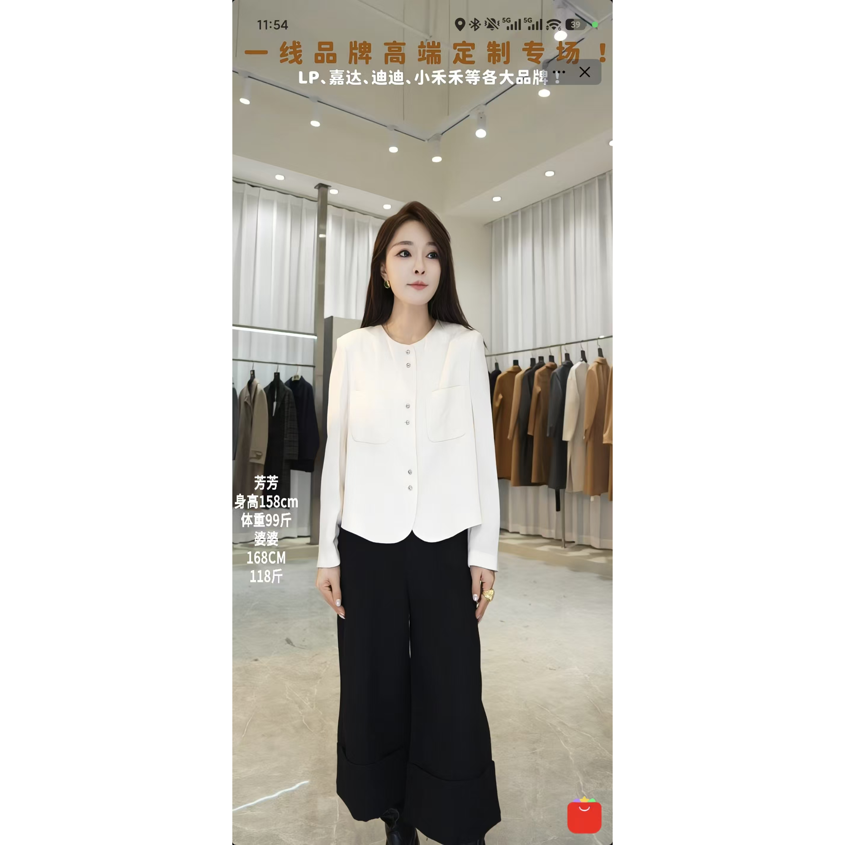 【芳芳力荐】S8038 百分百醋酸外套