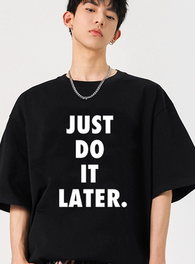 I just can't搞笑英文短袖纯棉t恤恶搞趣味情侣学生抖音网红同款t