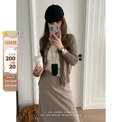 FCY studio燕麦色针织开衫女2024秋冬薄款复古气质咖色毛衣外套