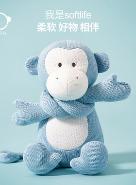 大豆泡泡婴儿安抚玩偶小猴子玩具宝宝抱睡公仔可啃咬娃娃生日礼物