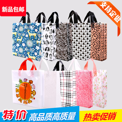 定做加厚服装塑料袋礼品手提袋服装袋衣服店袋子化妆品包装袋胶袋
