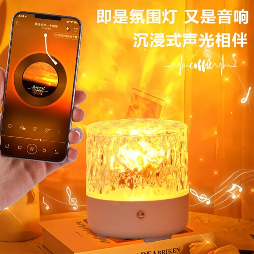 网红浪漫动态旋转水波纹氛围灯情侣高颜值家用小夜灯卧室睡眠