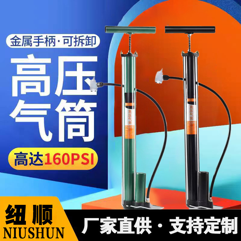老式打气筒单车电动车摩托车汽车充气筒自行车高压气筒家用气管子