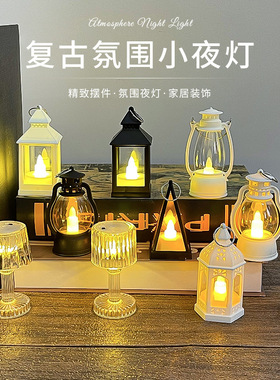 复古迷你小夜灯led电子蜡烛灯家居派对装饰氛围灯拍照道具小摆件