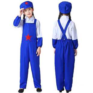 出租军民大生产劳动节演出服大小工人儿童表演背带裤广场舞工人服