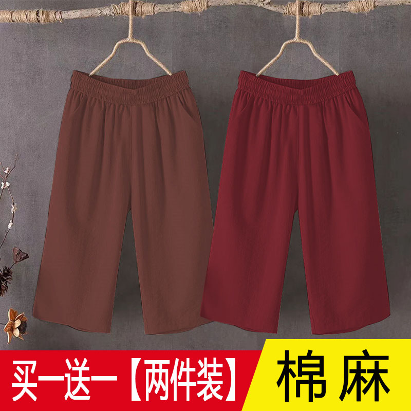 纯棉复古七分裤女松紧腰直筒裤子