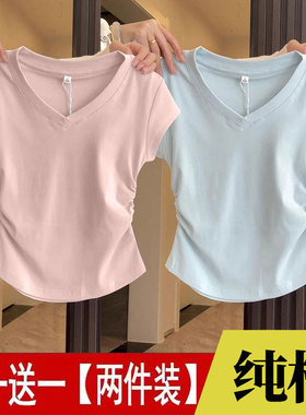 单/两件装 V领正肩短袖T恤女装夏季纯棉修身显瘦褶皱收腰短款上衣