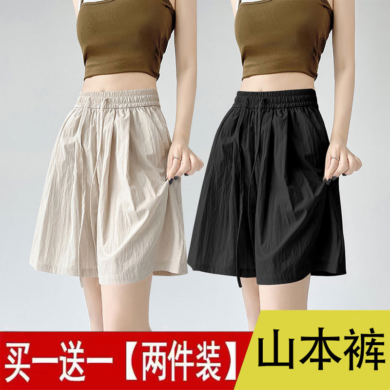 速干运动短裤女夏季冰丝山本裤子