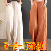 女松紧腰棉麻夏季 纯棉阔腿裤 女装 休闲长裤 子 单 宽松垂感裤 两件装
