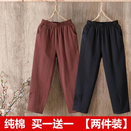 纯棉哈伦裤女夏季休闲萝卜九分裤