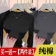 t恤女春季 纯色正肩圆领内搭小衫 新款 时尚 上衣 单 气质打底衫 两件装