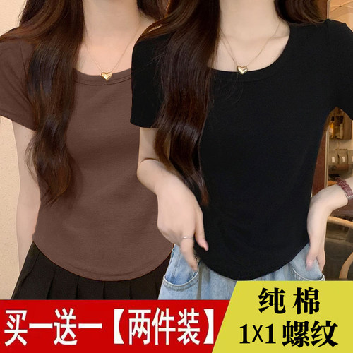 正肩短袖t恤女夏季美式u领上衣