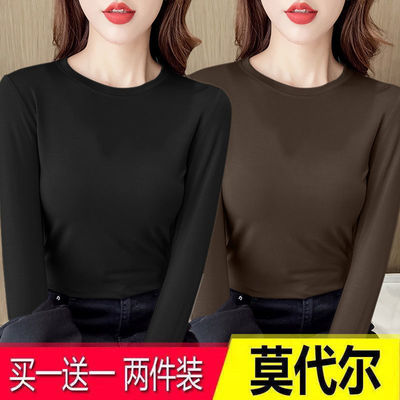 打底衫长袖圆领薄款T恤莫代尔女