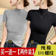 两件装 显瘦打底衫 半高领短袖 正肩修身 纯棉上衣 t恤女春夏新款 单
