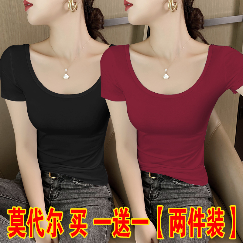 莫代尔U领短袖T恤女夏季半袖上衣