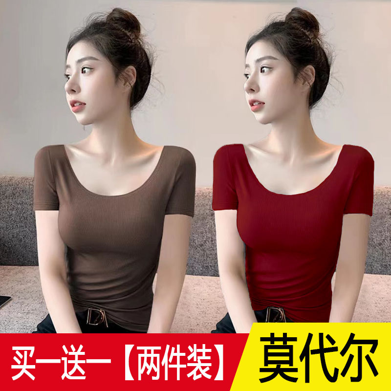 U领短袖打底衫女修身t恤女上衣潮