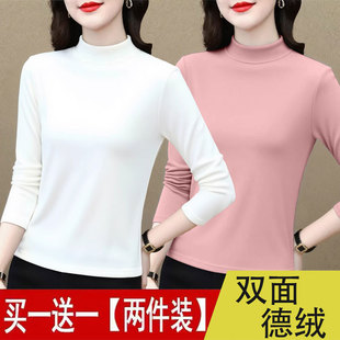 单/两件 半高领德绒打底衫女秋冬内搭可外穿修身高级感保暖上衣女