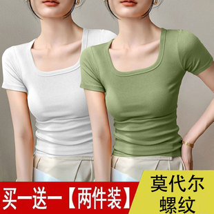 两件 时尚 单 正肩螺纹方领t恤女2025夏季 上衣 简约修身 显瘦打底衫