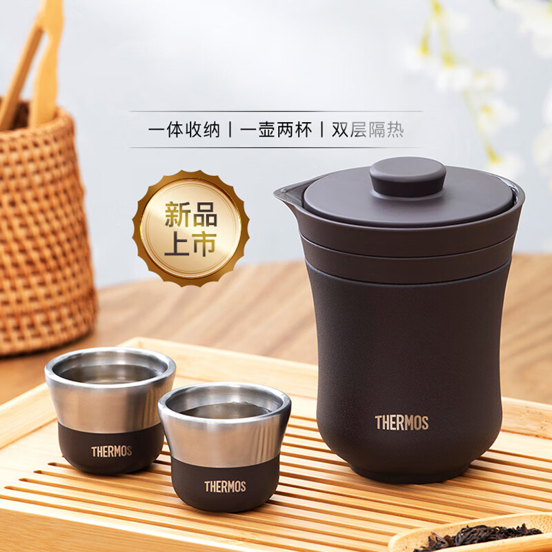 膳魔师旅行茶具便携办公户外露营保温茶壶茶杯商务礼盒装TCMU-200