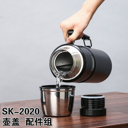 THERMOS膳魔师SK-2020杯盖配件