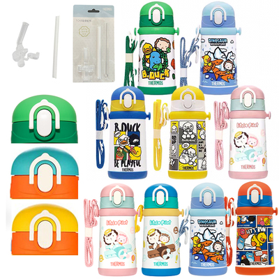 膳魔师吸管杯配件TCKB400