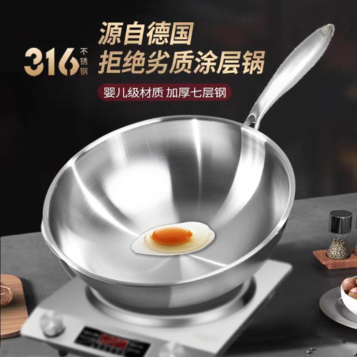 无涂层316不锈钢中国大陆少油烟