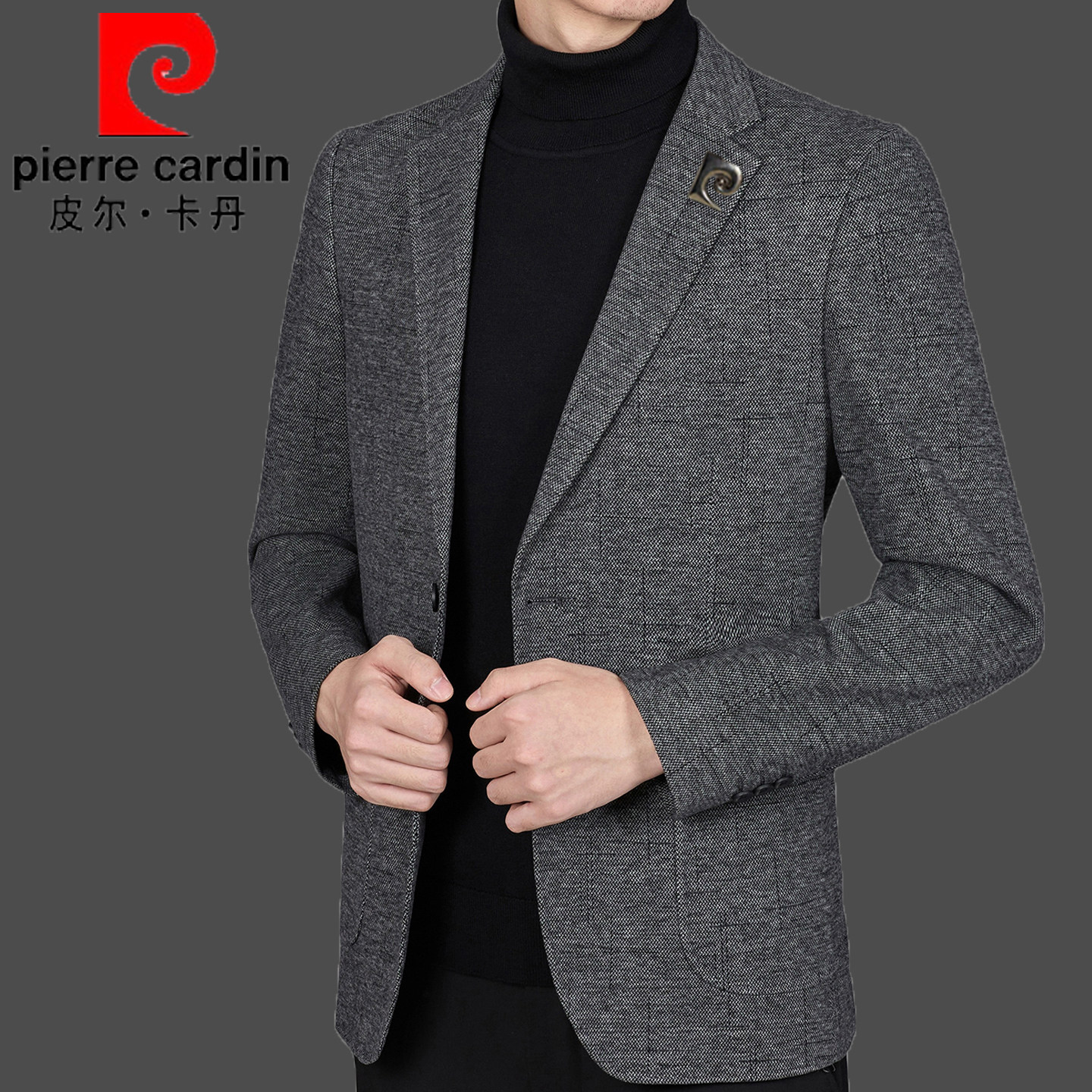 皮尔卡丹秋冬款100%纯羊毛西服外套男士高档商务休闲时尚高级单西,男装,休闲西服,淘宝优惠券,粉丝福利购,淘宝优惠卷