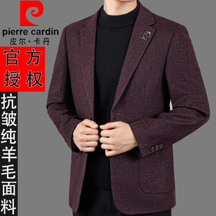 西服外套男 商务休闲高档名牌正品 皮尔卡丹秋冬新款 纯羊毛单西男士