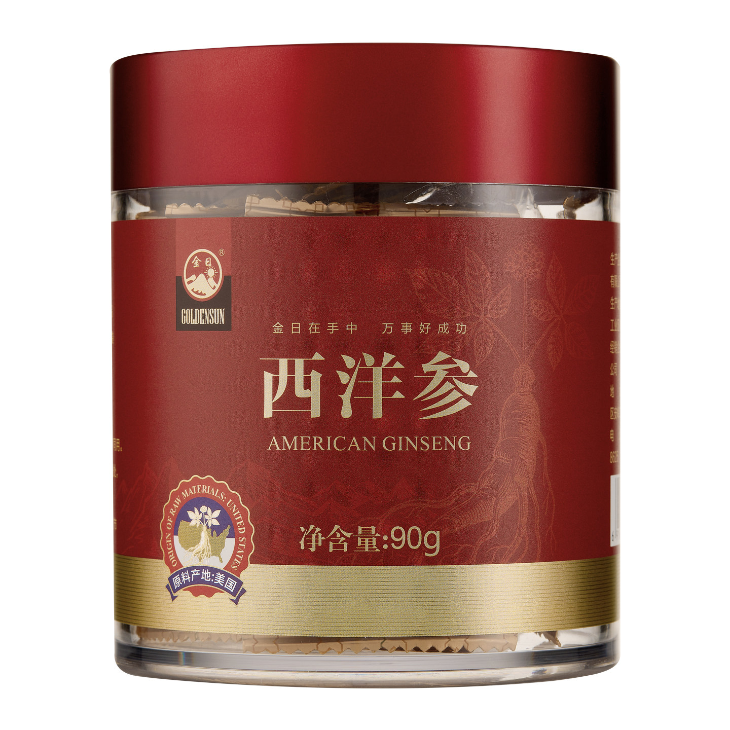 新品】金日牌西洋参片有独立包装美国进口洋参花旗参切片中秋送礼