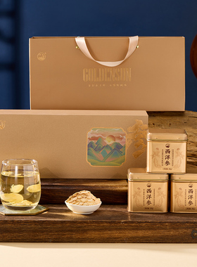 金日牌西洋参片原料美国进口商务送礼领导父母长辈花旗参切片礼盒