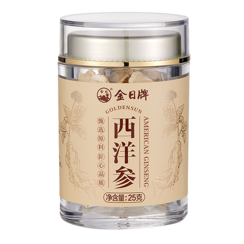 金日牌西洋参切片原料加拿大进口