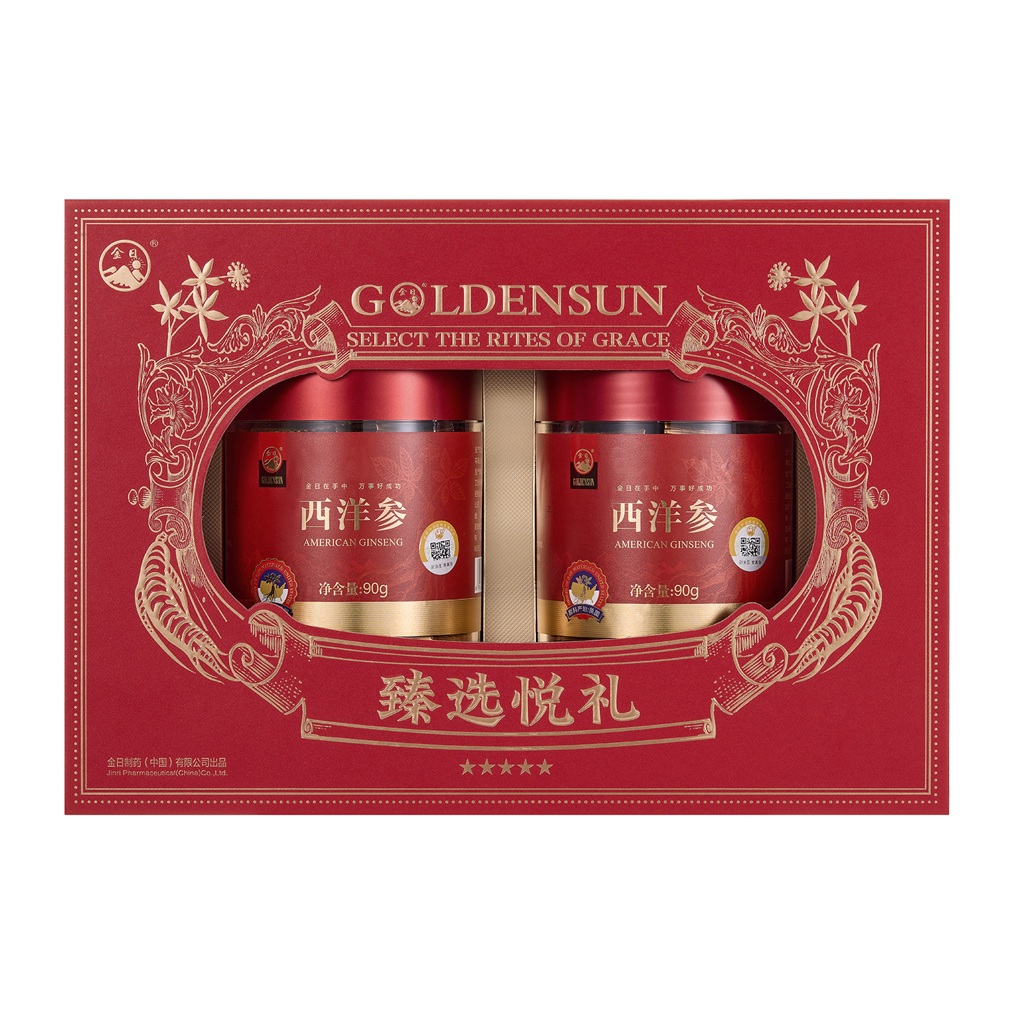 金日牌西洋参片90g独立包装正宗美国洋参花旗参切片礼盒过节送礼