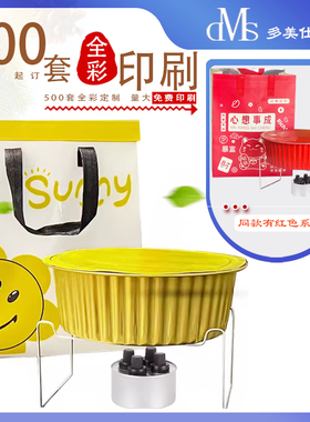 250龙虾火锅鸡锡纸锅锡纸盒一次性外卖火锅打包铝箔餐盒可加热