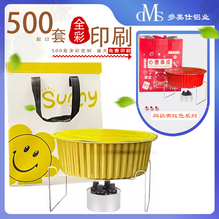 250龙虾火锅鸡锡纸锅锡纸盒一次性外卖火锅打包铝箔餐盒可加热