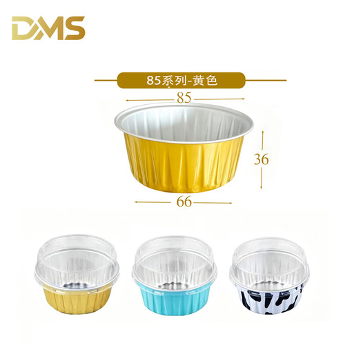 多美仕铝业铝箔餐盒商用批发
