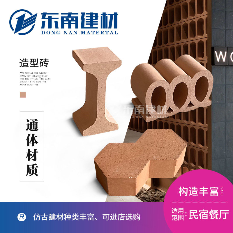 设计师3D通体工字型米黄蜂巢砖