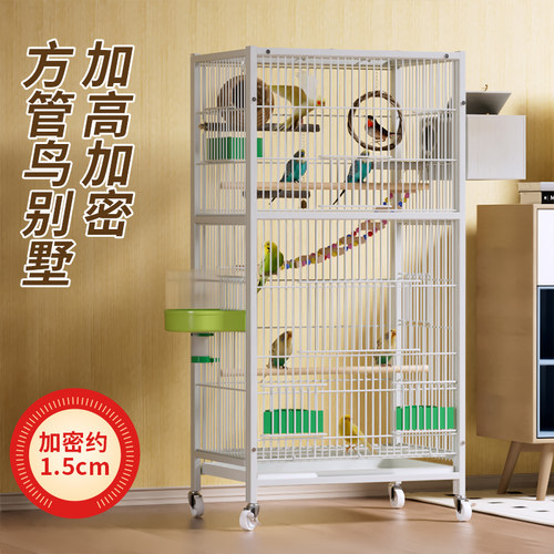 加粗方管鹦鹉鸟笼玄凤虎皮牡丹通用鸟笼子八哥别墅豪华家用繁殖笼