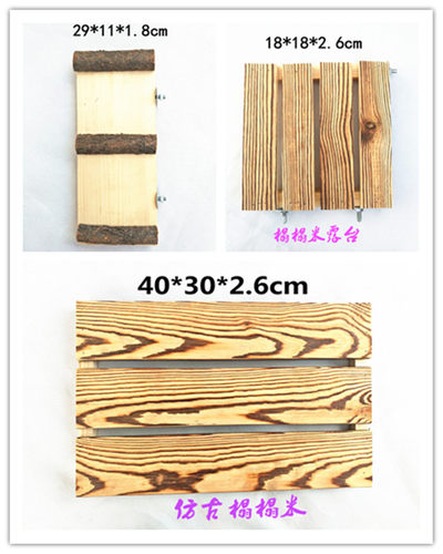 木质松鼠跳台跳板