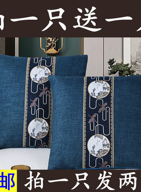 新中式加厚棉麻抱枕靠垫高档沙发汽车卧室客厅腰枕套可拆洗方靠枕