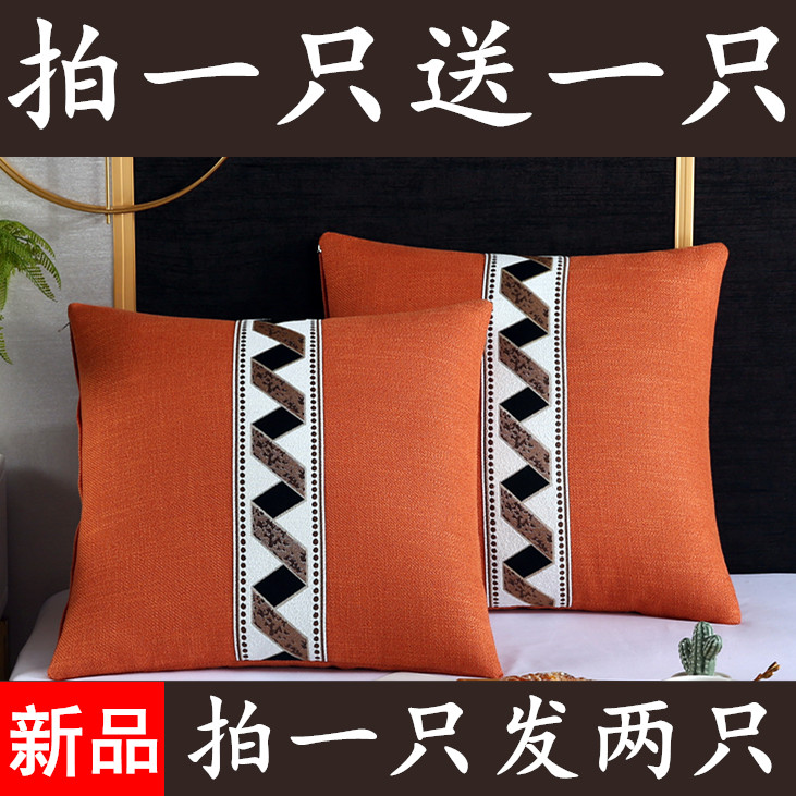 买一送一 新中式红木沙发靠垫高档棉麻抱枕椅子靠背简约时尚腰枕