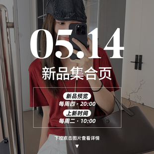 新品 可叠加会员折扣 5月14日女装 限时每满299 合集