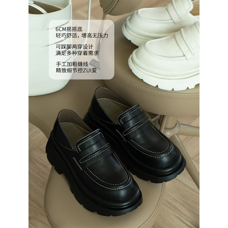 美洋MEIYANG 斯坦福乐福鞋 定制牛皮|木偶线摇摇厚底粗跟松糕单鞋属于什么档次？