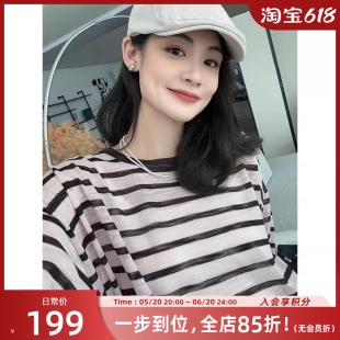 草莓巧克力针织衫 美洋MEIYANG 可机洗仿竹麻透气条纹