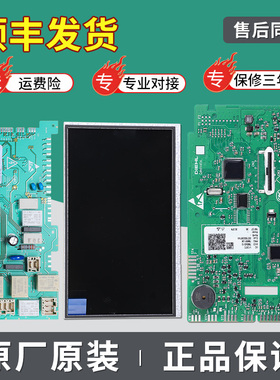 适用海尔卡萨帝滚筒洗衣机C1 HD10G3LU1-C1 HD12G3LU1电脑板主板