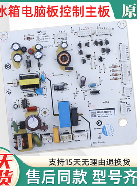 适用TCL冰箱电脑板BCD-499-C/518WEF1/515WEFA1主控板2104010040