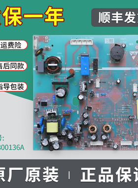 0061800136A适用海尔冰箱电脑板主板BCD-590WDECU1-579WE-648WDBE
